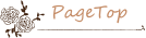 pagetop